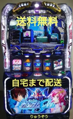 2025年最新】ガンダム 実機の人気アイテム - メルカリ