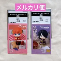 るかっぷ すなっぷカード 銀魂 神楽 高杉晋助