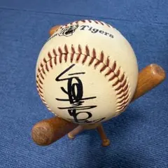 サインボール 4名分プロ野球選手 昭和平成 巨人阪神中日西武ヤクルト