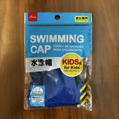 ★新品★ダイソー　スイミングキャップ　水泳帽