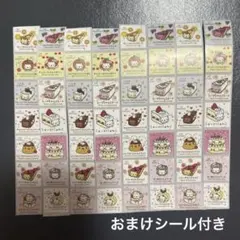 にゃんにゃんにゃんこ シール 56枚