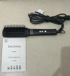 SALONIA ストレートヘアブラシ SL-012BKS