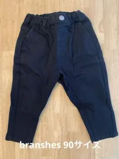 branshes ブラックパンツ　90サイズ
