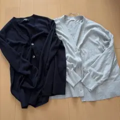 ニットカーディガン2色セット（ネイビー・グレー）　まとめ売り　ユニクロ