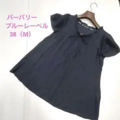 バーバリーブルーレーベル チュニック ブラウス ロゴ刺繍 リボン付き 38 M