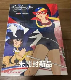 2026年最新】ラ・セーヌの星 dvdの人気アイテム - メルカリ