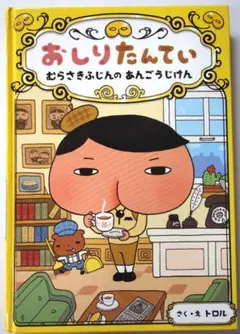 Item thumbnail for item 637eacf2-cd82-466c-a4cd-529f35f5ebff