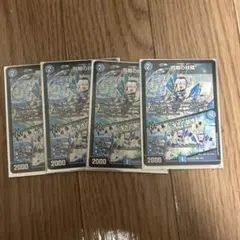 くろこ様 リクエスト 2点 まとめ商品 - メルカリ