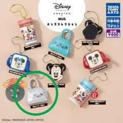 【単品販売】ディズニー　バッグコレクション　ガチャ　ミッキー