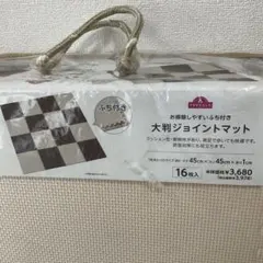 Mutsu Min様 リクエスト 2点 まとめ商品 - メルカリ