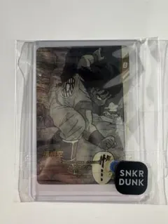 Item thumbnail for item 9eac0365-6fd2-4363-b655-8f84166866b9