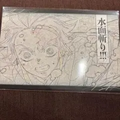 鬼滅　ダイニング　ufotable dining おすそ分けポストカード　炭治郎