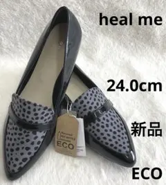 6r134 新品24.0cm パンプス　ブラック　グレー　healme