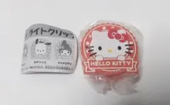 サンリオ　ライトクリップ　キティ ハローキティ
