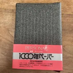 Item thumbnail for item 8399f640-9eed-4c18-94e9-33129bba1fa5