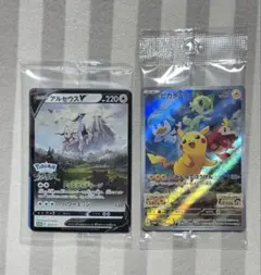 未開封プロモ】ピカチュウ みんなでぼうけん＋アルセウスV 2枚セット