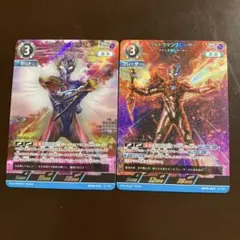 2026年最新】ウルトラマンゼット urの人気アイテム - メルカリ