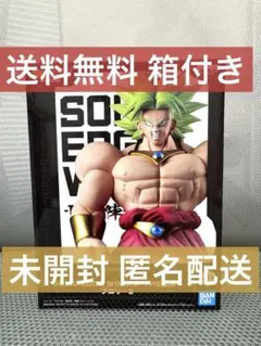 ドラゴンボールZ フィギュア ブロリー -THE出陣-