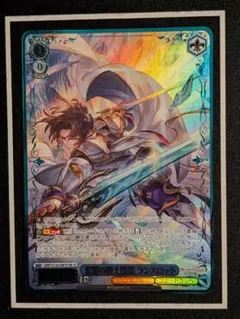 WS ヴァイスシュヴァルツ 忠誓の騎士団長 ランスロット SR ☆3 - メルカリ