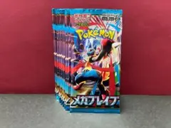 メガブレイブ　10パック