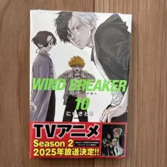 WIND BREAKER(10) 新品未使用