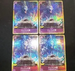 2026年最新】ゴムゴムの雷の人気アイテム - メルカリ