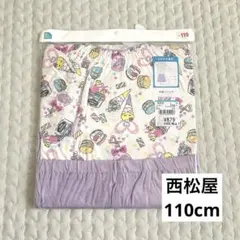 【新品未使用】西松屋 キッズ 半袖パジャマ スイーツ柄 110cm