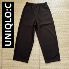 UNIQLO:C スウェットワイドパンツ　dark brown