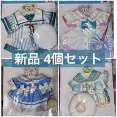 ダッフィー　シェリーメイ　オルメル　リーナベル　 25周年　衣装　ぬいぐるみ