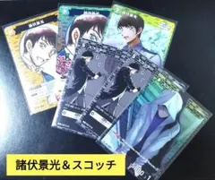 名探偵コナンTCG 諸伏景光＆スコッチ