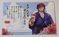 ヒューマンバグ大学 メンバーシップ特典 鵺のサムネイル