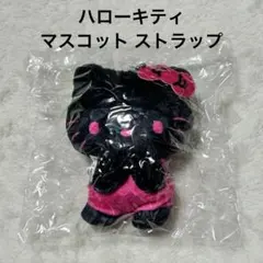 ハローキティ マスコットストラップ ぬいぐるみストラップ ストラップ マスコット