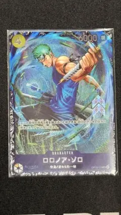 2026年最新】ゾロ フラッグシップ 未開封の人気アイテム - メルカリ