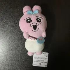 おぱんちゅうさぎ　カバンに付けられるぬいぐるみ