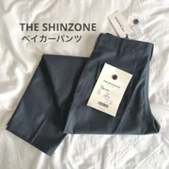 shinzone ベイカーパンツ 40