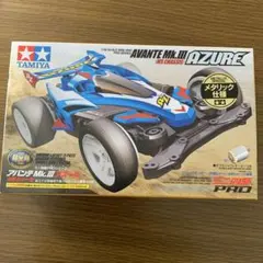 田宮 ミニ四駆 マンタレイmk2 バッテン ms フレキ 3番 当時物 - メルカリ