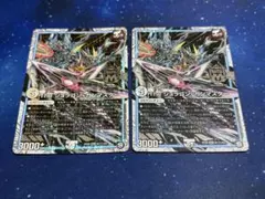 ジョラゴンガンマスター