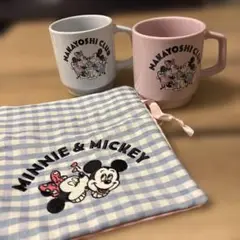 ミッキー・ミニー マグカップセット　巾着