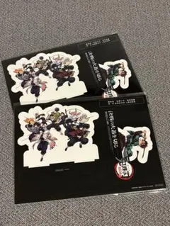 鬼滅の刃 映画入場者特典 卓上スタンディ 2個