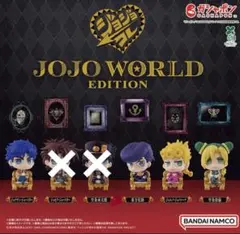 ジョジョの奇妙な冒険 JOJO WORLD EDITION ジョジョコレ