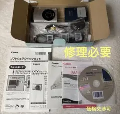 2025年最新】CANON IXY 910の人気アイテム - メルカリ