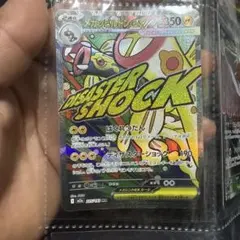 2026年最新】メガシビルドンex MAの人気アイテム - メルカリ