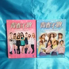 Juice=Juice れいるる2 DVD 未開封 段原瑠々 井上玲音 - メルカリ
