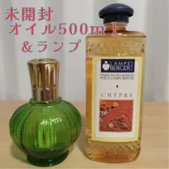 2026年最新】ランプベルジェ オイル チープルの人気アイテム - メルカリ