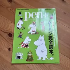 Item thumbnail for item 43cbf074-8f69-4d5a-9a89-f9cc930cbebc