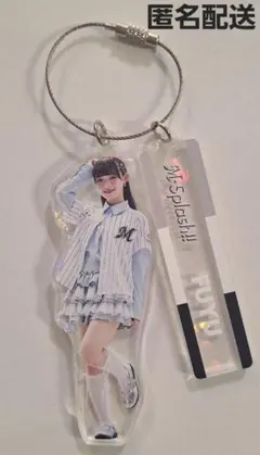 M☆Splash!! オンラインくじ ホームユニコーデ 【FUYU】