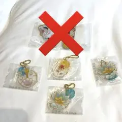 Disney1番くじ　キーホルダー