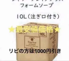 2025年最新】10L POLA アロマエッセ ゴールド ポーラの人気アイテム