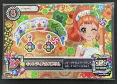 アイカツ キャンディハウスブリム 栗栖ここね プレミアム CP