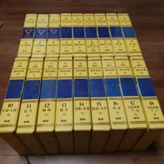 2025年最新】図詳ガッケン・エリア教科事典の人気アイテム